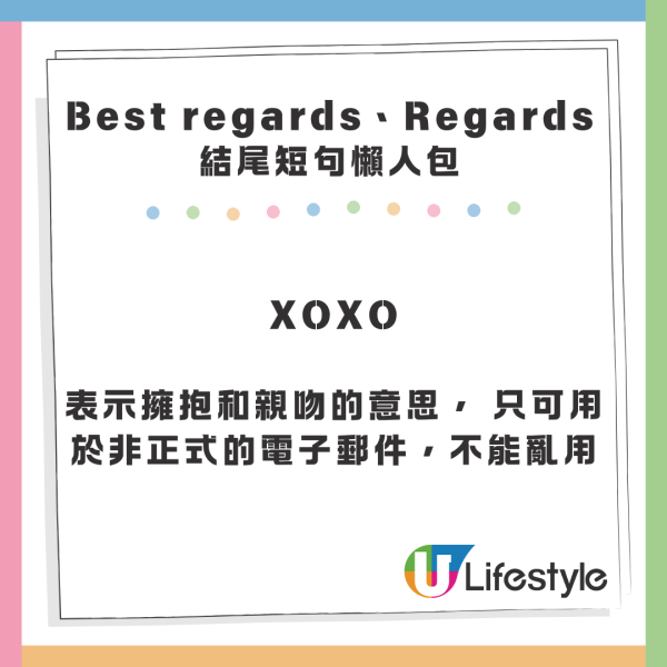 辭職必學退Group前講咩好？10句實用Farewell英文 附10大同事離職祝福語