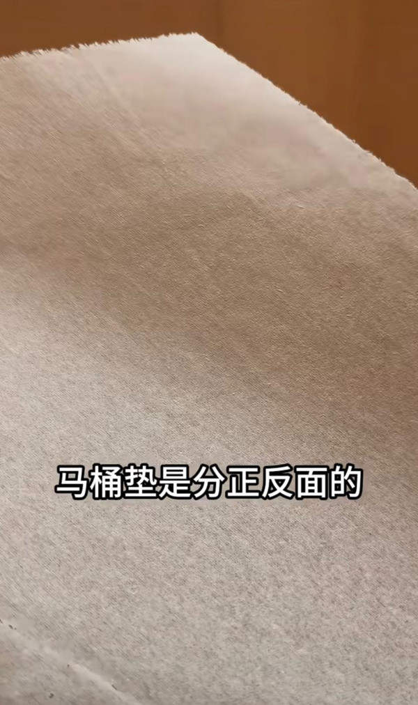 99%港人都用錯!7大日用品「反人類設計」隱藏功能!指甲鉗有鎖口機關、馬桶墊要粗面坐?