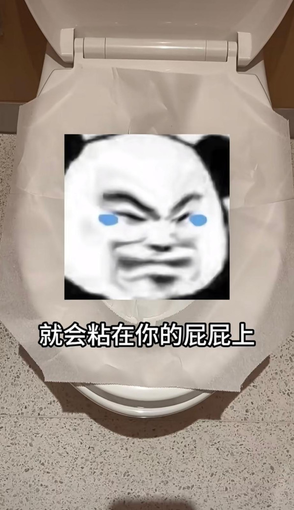 99%港人都用錯！7大日用品「反人類設計」隱藏功能！指甲鉗有鎖口機關、馬桶墊要粗面坐？