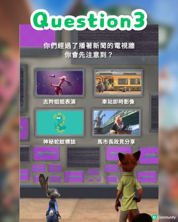 優獸大都會2心理測驗︱測出你的「真實動物性格」！個人專屬動物身份、隱藏特質與Zootopia角色分析