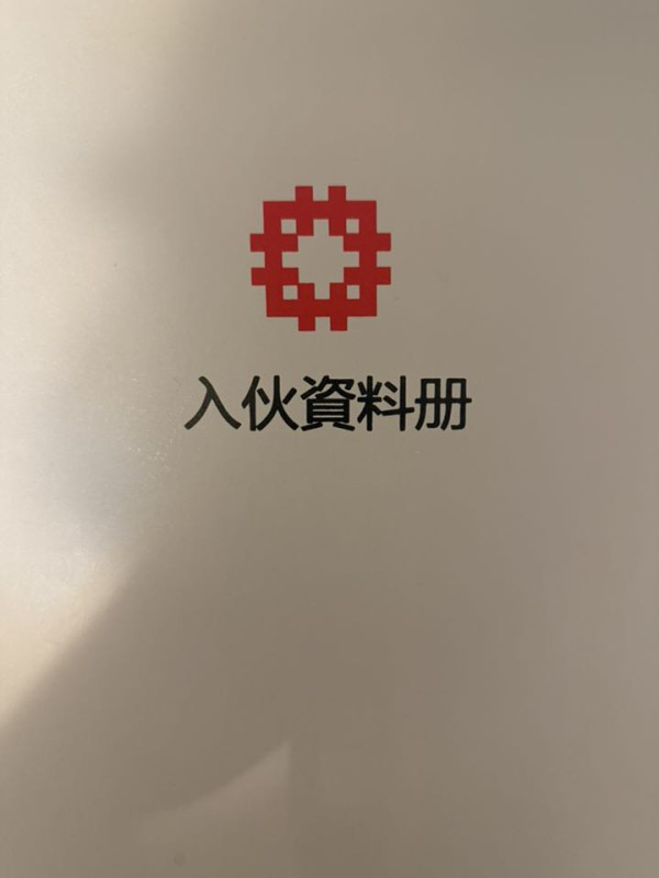 3人家庭等足9年終上樓，首派東涌全新大公屋。圖片來源：Facebook@香港公營房屋討論區