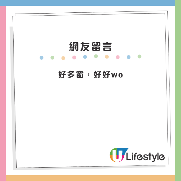 3人家庭等足9年終上樓!首派全新大公屋!網民憑一點推測是3-4人單位