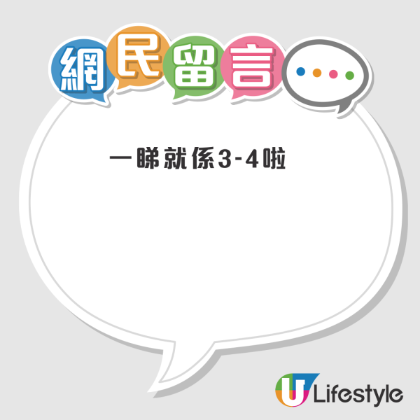 3人家庭等足9年終上樓！首派全新大公屋！網民憑一點推測是3-4人單位