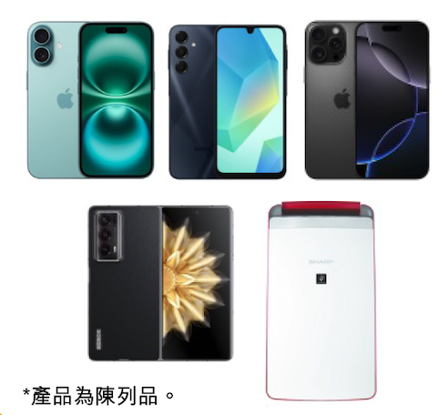 豐澤荃灣特賣場抽籤登記 搶iPhone 16 系列 Dyson 空氣清新機 附登記連結