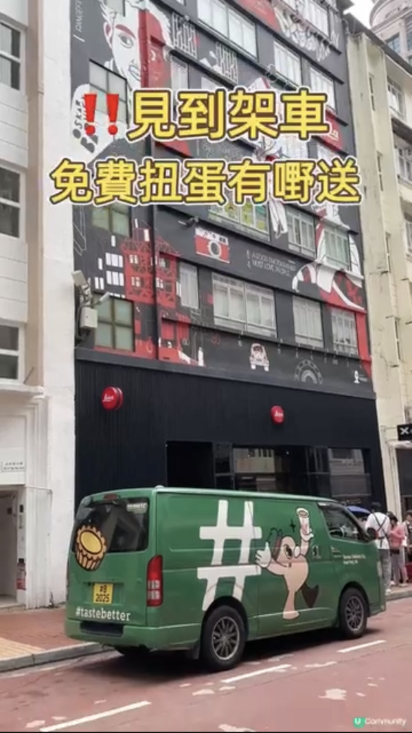 Hashtag B 免費送拿破崙千層撻/自選麵包/現金券/鎖匙  完成1步驟!