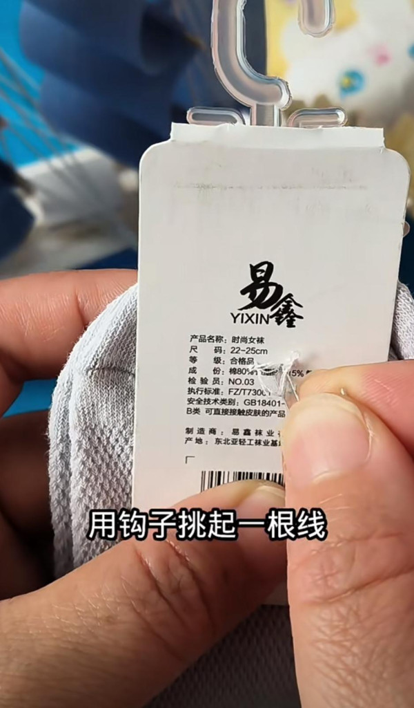 99%港人都用錯！7大日用品「反人類設計」隱藏功能！指甲鉗有鎖口機關、馬桶墊要粗面坐？