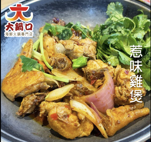 打邊爐放題排行榜Top 11！牛駅／千海水產／一鍋堂 網民激讚No.1係佢