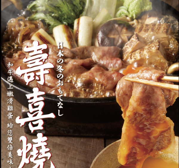 打邊爐放題排行榜Top 11！牛駅／千海水產／一鍋堂 網民激讚No.1係佢