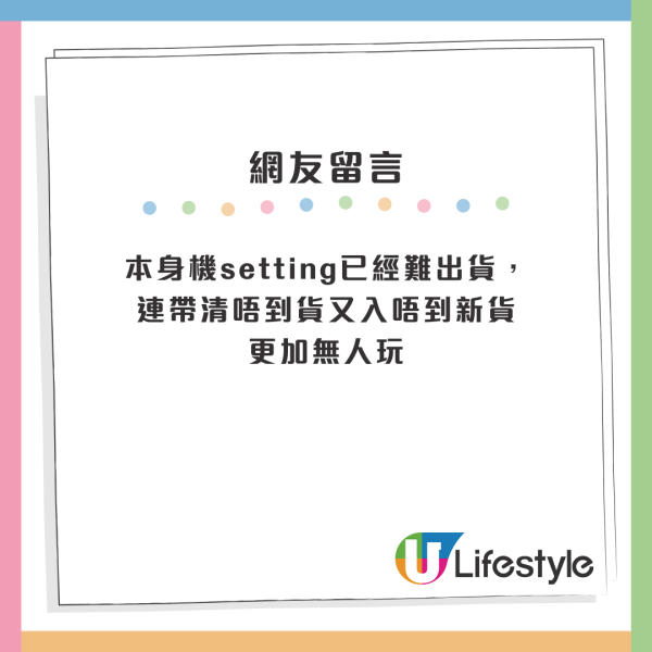 結業潮｜再有冒險樂園分店疑執笠！元朗街坊大感不捨：佢都開咗好多年啦