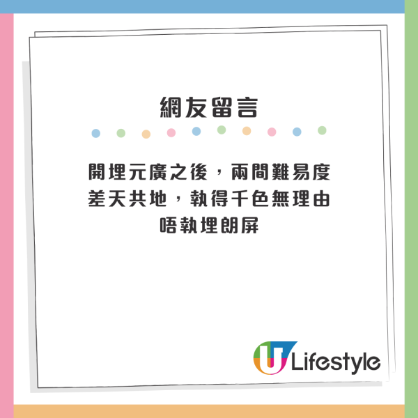 結業潮｜再有冒險樂園分店疑執笠！元朗街坊大感不捨：佢都開咗好多年啦