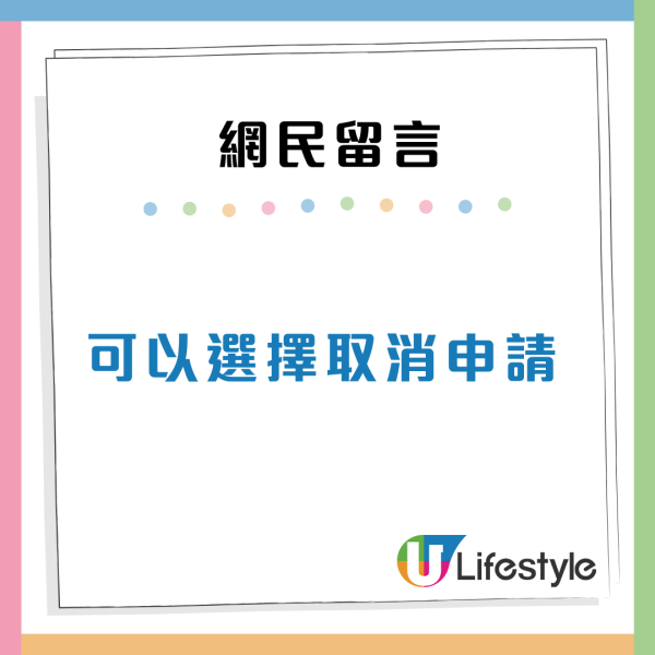 港人憂OT後超入息恐失公屋資格 想辭職兼改期重賽：都叫你躺平做咩加班