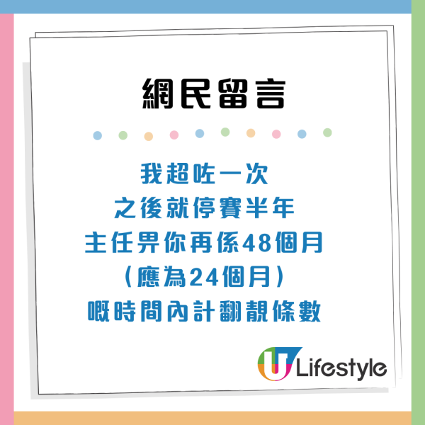 港人憂OT後超入息恐失公屋資格 想辭職兼改期重賽：都叫你躺平做咩加班