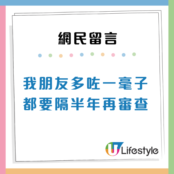 港人憂OT後超入息恐失公屋資格 想辭職兼改期重賽：都叫你躺平做咩加班
