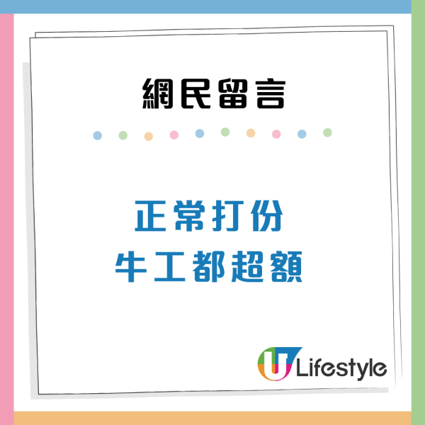 港人憂OT後超入息恐失公屋資格 想辭職兼改期重賽：都叫你躺平做咩加班