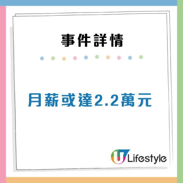 港人憂OT後超入息恐失公屋資格 想辭職兼改期重賽：都叫你躺平做咩加班