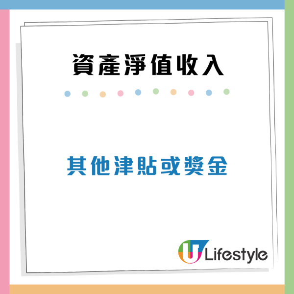 港人憂OT後超入息恐失公屋資格 想辭職兼改期重賽：都叫你躺平做咩加班