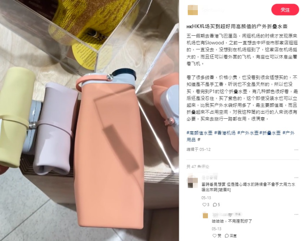 Slowood「最強CP值」隱藏好物！小紅書熱推$78神物演唱會/行山必備！