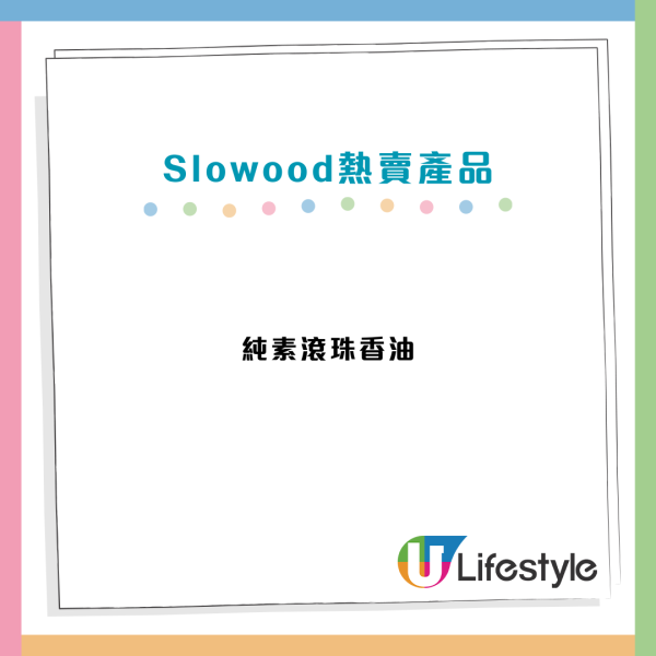 Slowood「最強CP值」隱藏好物！小紅書熱推$78神物演唱會/行山必備！