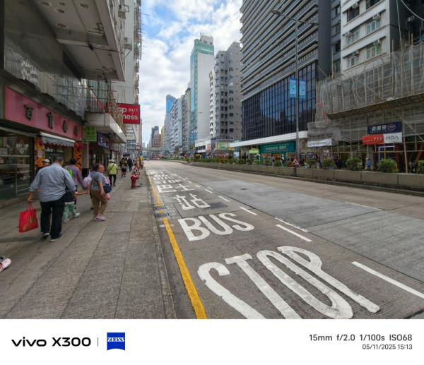 vivo X300 開箱實測 2 億蔡司「街拍神器」實戰！它如何打破旗艦「大機定律」？