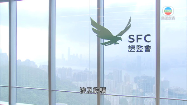 JPEX案|詐騙案16人遭控50項罪名 前TVB男藝人不獲准保釋需還柙候審