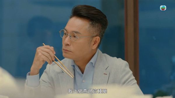 金式森林|郭晉安5分鐘食飯戲獲讚演技教科書 「四段式咀嚼戲」微表情情緒封神