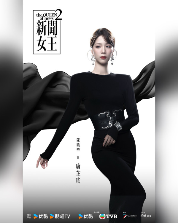 新聞女王2｜宣傳海報魔幻神話風格震撼曝光 顛覆網民想像：以為睇緊哈利波特