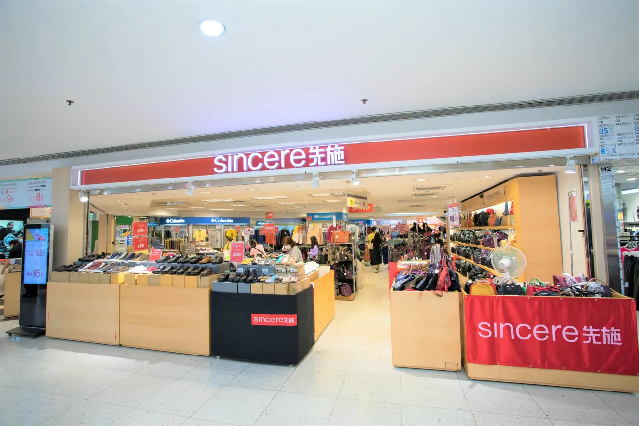 結業倒數｜西九龍中心先施結業！30年老牌百貨清貨1折起 街坊嘆時代眼淚