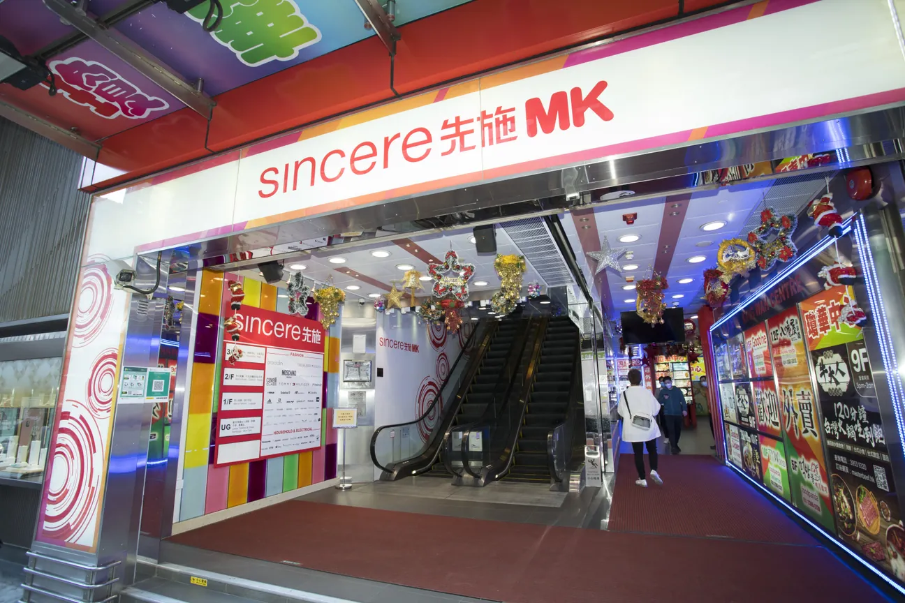 結業倒數|西九龍中心先施結業!30年老牌百貨清貨1折起 街坊嘆時代眼淚