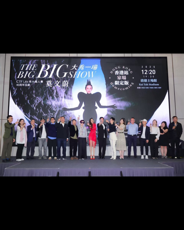 啟德體育園演唱會活動|啟德體育賽事盛事演唱會時間表日程場地(持續更新)