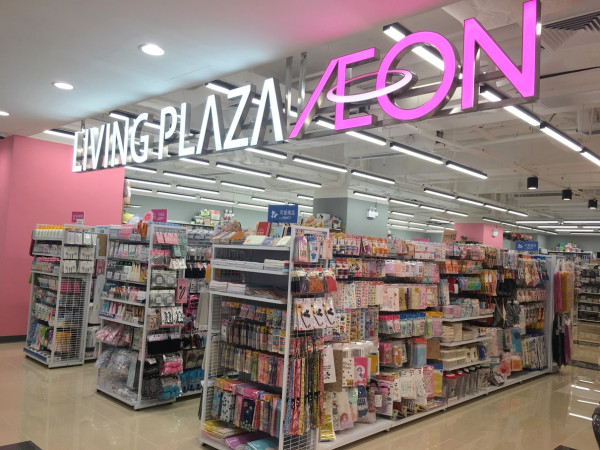 12蚊店|乜都加價$12點守住?揭5大平價冷知識 網民:$10吉之島先最強