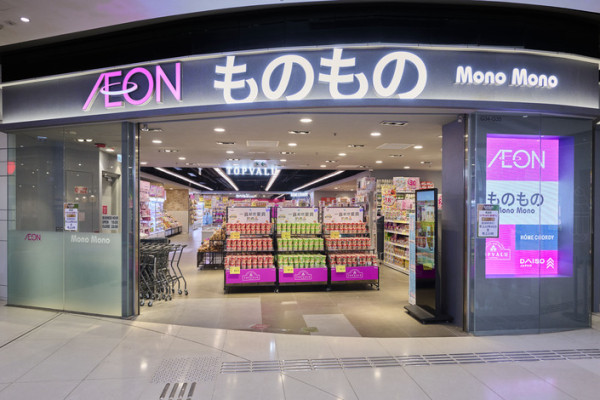 12蚊店|乜都加價$12點守住?揭5大平價冷知識 網民:$10吉之島先最強