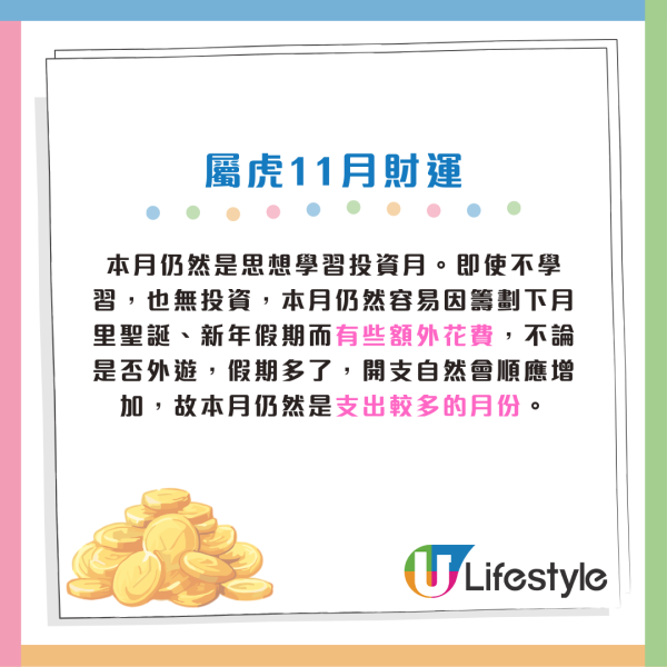 蘇民峰11月生肖運程|11月交通意外高危月!2生肖犯太歲 感情現巨變 4生肖是非纏身 (附12生肖完整運程)