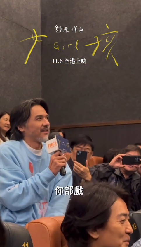 圖片來源:IG@goldenscenehk