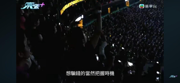 東張西望｜借黃子華個名呃$1300萬！老千被爆買法拉利揮霍 苦主怒轟：真係老千嚟！