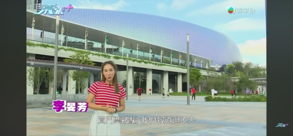 東張西望｜借黃子華個名呃$1300萬！老千被爆買法拉利揮霍 苦主怒轟：真係老千嚟！