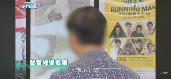 東張西望｜借黃子華個名呃$1300萬！老千被爆買法拉利揮霍 苦主怒轟：真係老千嚟！