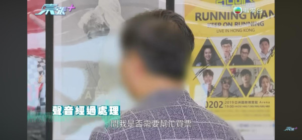 東張西望｜借黃子華個名呃$1300萬！老千被爆買法拉利揮霍 苦主怒轟：真係老千嚟！