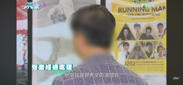 東張西望｜借黃子華個名呃$1300萬！老千被爆買法拉利揮霍 苦主怒轟：真係老千嚟！