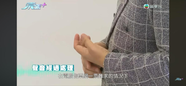 東張西望｜借黃子華個名呃$1300萬！老千被爆買法拉利揮霍 苦主怒轟：真係老千嚟！