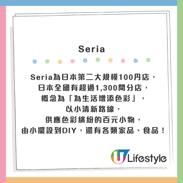 12蚊店｜乜都加價$12點守住？揭5大平價冷知識 網民：$10吉之島先最強