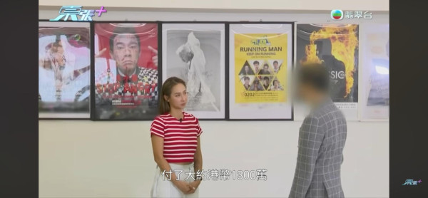 東張西望｜借黃子華個名呃$1300萬！老千被爆買法拉利揮霍 苦主怒轟：真係老千嚟！