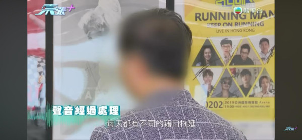 東張西望｜借黃子華個名呃$1300萬！老千被爆買法拉利揮霍 苦主怒轟：真係老千嚟！