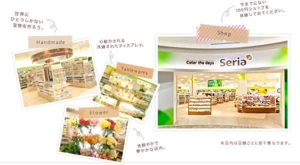 12蚊店|乜都加價$12點守住?揭5大平價冷知識 網民:$10吉之島先最強