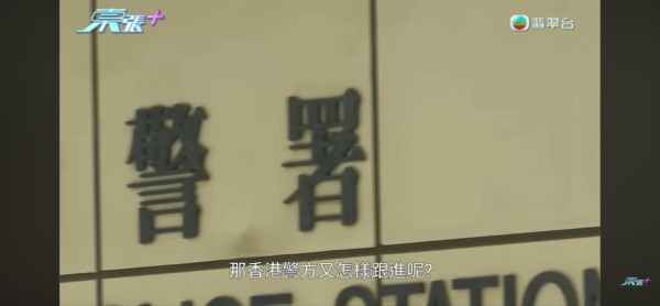 東張西望|借黃子華個名呃$1300萬!老千被爆買法拉利揮霍 苦主怒轟:真係老千嚟!