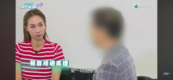 東張西望｜借黃子華個名呃$1300萬！老千被爆買法拉利揮霍 苦主怒轟：真係老千嚟！