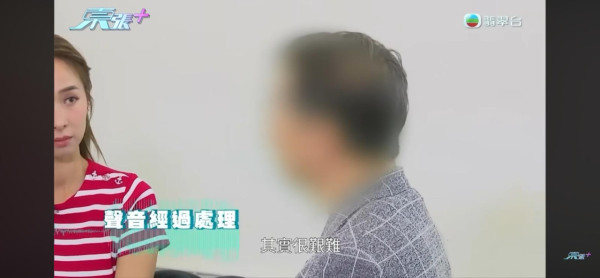 東張西望｜借黃子華個名呃$1300萬！老千被爆買法拉利揮霍 苦主怒轟：真係老千嚟！