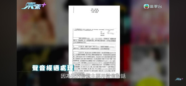 東張西望｜借黃子華個名呃$1300萬！老千被爆買法拉利揮霍 苦主怒轟：真係老千嚟！