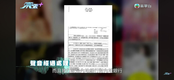 東張西望｜借黃子華個名呃$1300萬！老千被爆買法拉利揮霍 苦主怒轟：真係老千嚟！