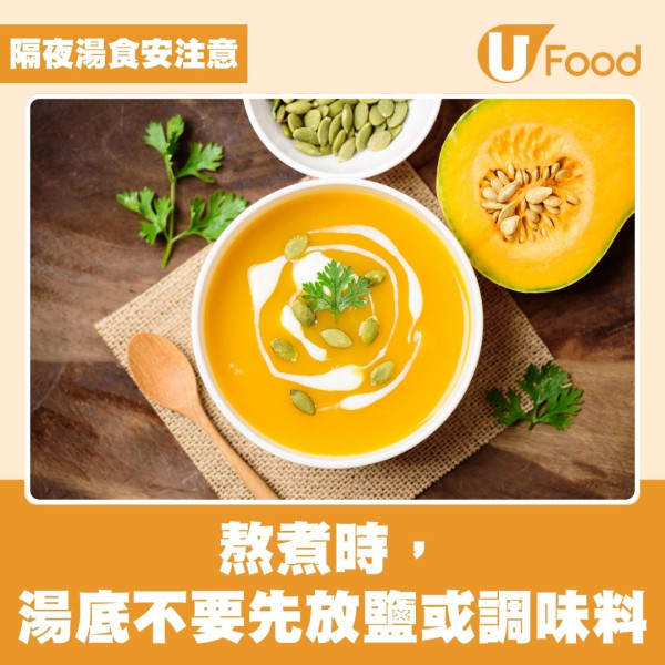 隔夜菜致癌︱10大隔夜餸不能放微波爐翻叮 處理不當可致食物中毒!附安全加熱法