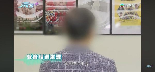 東張西望｜借黃子華個名呃$1300萬！老千被爆買法拉利揮霍 苦主怒轟：真係老千嚟！